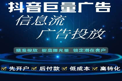 竞价开户攻略：成功案例分享
